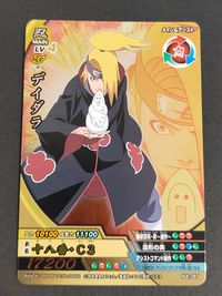 NARUTO 疾風伝 ナルティメットクロス カード デイダラ トレカ NX-287 バンダイ 食玩 サムネイル 1