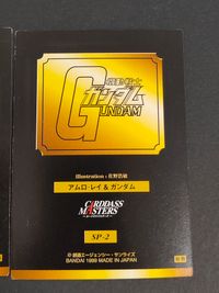 機動戦士ガンダム カードダスマスターズ カード まとめ SP カミーユ ビダン Zガンダム アムロ レイ ガンダム 2枚 SP-1 SP-2 バンダイ カードダスマスターズ サムネイル 6