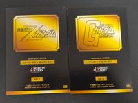 機動戦士ガンダム カードダスマスターズ カード まとめ SP カミーユ ビダン Zガンダム アムロ レイ ガンダム 2枚 SP-1 SP-2 バンダイ カードダスマスターズ サムネイル 4