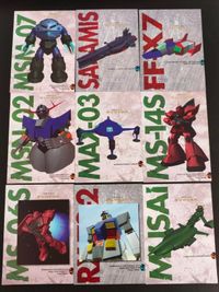 機動戦士ガンダム カードダスマスターズ カード まとめ モビルスーツ 宇宙戦艦 支援戦闘機 モビルアーマー 宇宙艦艇 MSM-07 ズゴック サラミス FF-X7 コアファイター MSN-02 ジオング MAX-03 アッザム 5 サムネイル 1