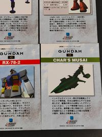 機動戦士ガンダム カードダスマスターズ カード まとめ モビルスーツ 宇宙戦艦 支援戦闘機 モビルアーマー 宇宙艦艇 MSM-07 ズゴック サラミス FF-X7 コアファイター MSN-02 ジオング MAX-03 アッザム 5 サムネイル 6