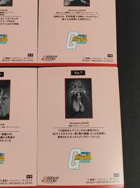 機動戦士ガンダム カードダスマスターズ ガンダムイラストコレクション カード まとめ イラスト 劇場版ポスターイラスト 哀戦士ポスターイラスト めぐりあい宇宙ポスターイラスト 交響詩ガンダム特典ポスターイラスト シャアイラスト サムネイル 10