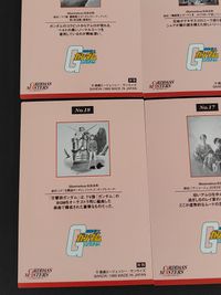 機動戦士 ガンダム カード まとめ イラスト アムロ レイ ガンダム モビルスーツ群像 シャア アズナブル ガンダム アムロ レイ家のポートレート 9枚 No.12 No.11 No.10 No.15 No.14 No.13 サムネイル 10