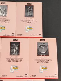 機動戦士ガンダム カードダスマスターズ カード まとめ イラスト RX-78-2 ガンダム ガンダム vs ジオン公国軍 ガンダム vs 赤い彗星 スペースコロニーとガンダム ガンダム リアルタイプ シャア アズナブルと愛機 7枚 サムネイル 3