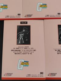 機動戦士ガンダム カードダスマスターズ カード まとめ イラスト RX-78-2 ガンダム ガンダム vs ジオン公国軍 ガンダム vs 赤い彗星 スペースコロニーとガンダム ガンダム リアルタイプ シャア アズナブルと愛機 7枚 サムネイル 5
