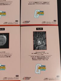 機動戦士ガンダム カードダスマスターズ カード まとめ イラスト ザク コロニー内潜入 ホワイトベース ドック スペースコロニー ザク 宇宙戦 ホワイトベース 宇宙航行 ガンダム 右側面 ジオン軍 宇宙戦闘 9枚 No.48 サムネイル 10