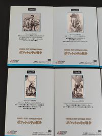 機動戦士ガンダム0080 ポケットの中の戦争 カード まとめ カードダスマスターズ 初版 集合イラスト クリス マクドナルド アル イムホフ ドロシーら子供たち クリス バーニー MSケンプファー アレックス バーニー アル 9枚 サムネイル 8