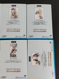 機動戦士ガンダム0080 ポケットの中の戦争 カード まとめ カードダスマスターズ 初版 集合イラスト クリス マクドナルド アル イムホフ ドロシーら子供たち クリス バーニー MSケンプファー アレックス バーニー アル 9枚 サムネイル 7