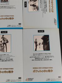 機動戦士ガンダム0080 ポケットの中の戦争 カード まとめ カードダスマスターズ 初版 集合イラスト クリス マクドナルド アル イムホフ ドロシーら子供たち クリス バーニー MSケンプファー アレックス バーニー アル 9枚 サムネイル 10