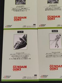 機動戦士ガンダム0083 STARDUST MEMORY カード まとめ カードダスマスターズ GP01ゼフィランサスとコウ バックにステイメンがコウとビガトー コクピットのニナとコウ ブーケを受け取るニナ 雨の中に立つニナ 9枚 サムネイル 9