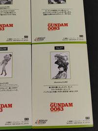 機動戦士ガンダム0083 STARDUST MEMORY カード まとめ カードダスマスターズ GP01ゼフィランサスとコウ バックにステイメンがコウとビガトー コクピットのニナとコウ ブーケを受け取るニナ 雨の中に立つニナ 9枚 サムネイル 10