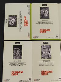 機動戦士ガンダム0083 STARDUST MEMORY カード まとめ カードダスマスターズ GP01ゼフィランサスとコウ バックにステイメンがコウとビガトー コクピットのニナとコウ ブーケを受け取るニナ 雨の中に立つニナ 9枚 サムネイル 8
