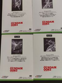 Carddass Masters Gundam 0083 Stardust Memory 9 Cards Lot Japanese Anime サムネイル 9