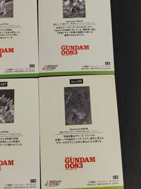 Carddass Masters Gundam 0083 Stardust Memory 9 Cards Lot Japanese Anime サムネイル 10
