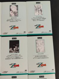 機動戦士 Zガンダム カード まとめ カードダスマスターズ 初版 フォウ ムラサメ カミーユ ビダン フォウ ムラサメ カミーユ ビダン ガンダムMk-II ガンダムMk-II ZガンダムシルエットとガンダムMk-II キュベレイ サムネイル 7