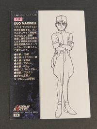 新機動戦記 ガンダムW カード デュオ マックスウェル トレカ 119 バンダイ カードダスマスターズ サムネイル 2