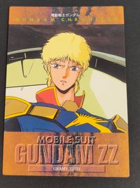 機動戦士ガンダムZZ ガンダムクロニクル カードダスマスターズ カード グレミー トト トレカ 5of9 バンダイ カードダスマスターズ サムネイル 1