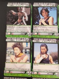仮面ライダークウガ RIDERS' LEGEND カード まとめ キャラクター クモ種怪人 ズ グムン バ コウモリ種怪人 ズ ゴオマ グ ハチ種怪人 メ バチス バ バッタ種怪人 ズ バヅー バ トラ種怪人 メ ガドラ ダ 9枚 サムネイル 3