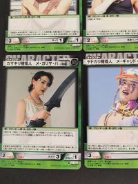 仮面ライダークウガ RIDERS' LEGEND カード まとめ キャラクター クモ種怪人 ズ グムン バ コウモリ種怪人 ズ ゴオマ グ ハチ種怪人 メ バチス バ バッタ種怪人 ズ バヅー バ トラ種怪人 メ ガドラ ダ 9枚 サムネイル 4