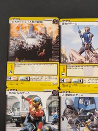 仮面ライダークウガ カードゲーム カード まとめ ミッション キャラクター アイキャッチ 巨大オブジェ「人類の最期」 激突のゲーム 猛毒の口づけのゲーム 死の宣告のゲーム 人体爆発のゲーム 五十音のゲーム 仮面ライダークウガ 9枚 サムネイル 5