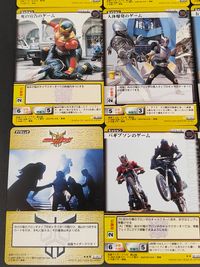 仮面ライダークウガ カードゲーム カード まとめ ミッション キャラクター アイキャッチ 巨大オブジェ「人類の最期」 激突のゲーム 猛毒の口づけのゲーム 死の宣告のゲーム 人体爆発のゲーム 五十音のゲーム 仮面ライダークウガ 9枚 サムネイル 2