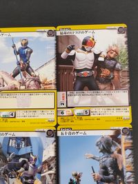 仮面ライダークウガ カードゲーム カード まとめ ミッション キャラクター アイキャッチ 巨大オブジェ「人類の最期」 激突のゲーム 猛毒の口づけのゲーム 死の宣告のゲーム 人体爆発のゲーム 五十音のゲーム 仮面ライダークウガ 9枚 サムネイル 4