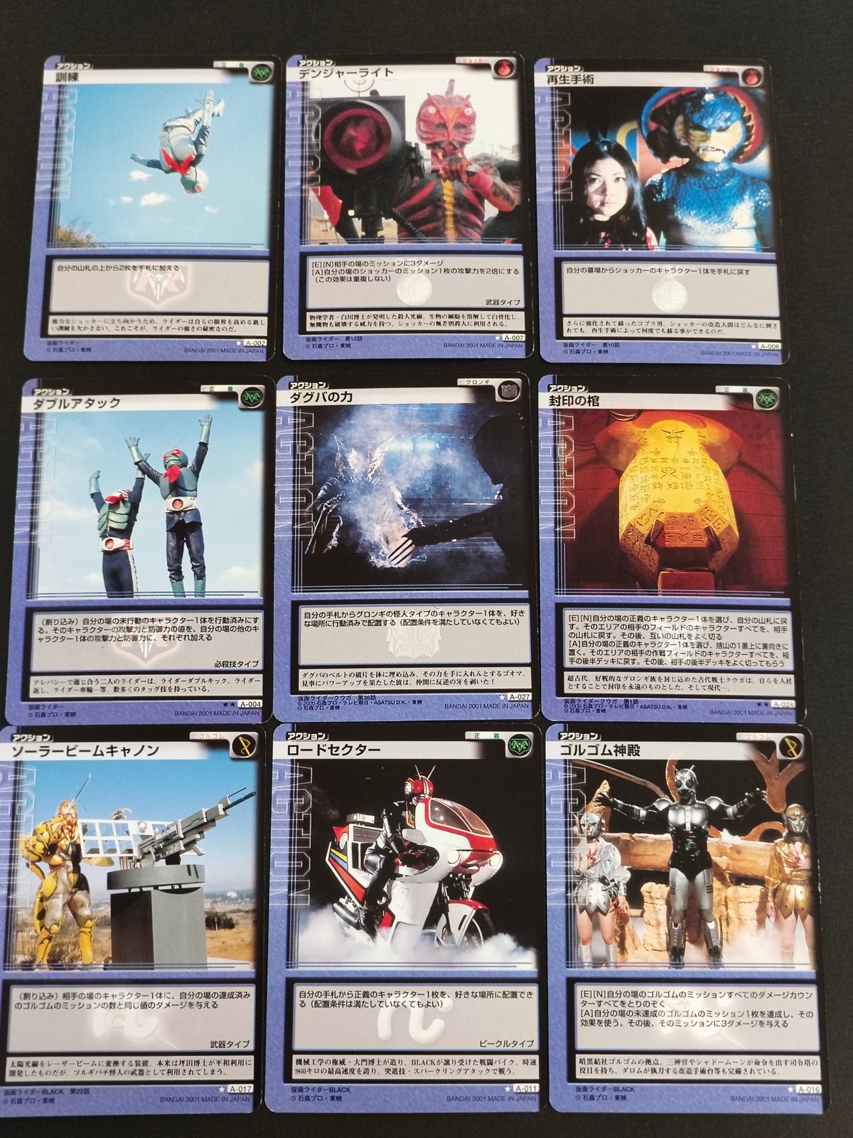 Kamen Rider Riders Legend 9 Cards Lot Bundle Japanese TV