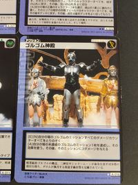 Kamen Rider Riders Legend 9 Cards Lot Bundle Japanese TV サムネイル 3