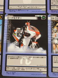 Kamen Rider Riders Legend 9 Cards Lot Bundle Japanese TV サムネイル 2