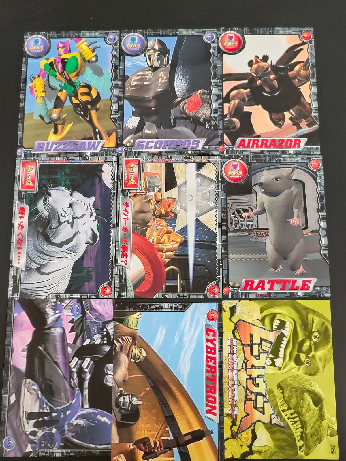 ビーストウォーズ 超生命体トランスフォーマー カード まとめ キャラクター ストーリー Extra Check バズソー スコルポス エアラザー ラットル サイバトロン CYBERTRON ビーストウォーズ タイタン 9枚 021