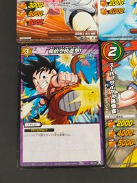 ドラゴンボール改 ミラクルバトルカードダス カード まとめ キャラクター アクション スーパーサイヤ人ゴテンクス グレートサイヤマンスーパーサイヤ人孫悟飯 スーパーサイヤ人2ベジータ ビーデル スーパーサイヤ人孫悟天 クリリン サムネイル 10