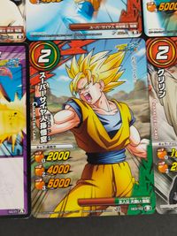 ドラゴンボール改 ミラクルバトルカードダス カード まとめ キャラクター アクション スーパーサイヤ人ゴテンクス グレートサイヤマンスーパーサイヤ人孫悟飯 スーパーサイヤ人2ベジータ ビーデル スーパーサイヤ人孫悟天 クリリン サムネイル 9
