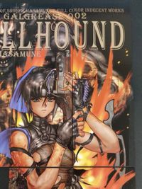 GALGREASE 1st SERIES ILLUSTRATION CARDS HELLHOUND カード まとめ イラスト 獣人 背景 女性キャラクター 白髪女性キャラクター 8枚 講談社 サムネイル 2