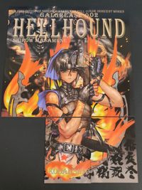GALGREASE 1st SERIES ILLUSTRATION CARDS HELLHOUND カード まとめ イラスト 獣人 背景 女性キャラクター 白髪女性キャラクター 8枚 講談社 サムネイル 1