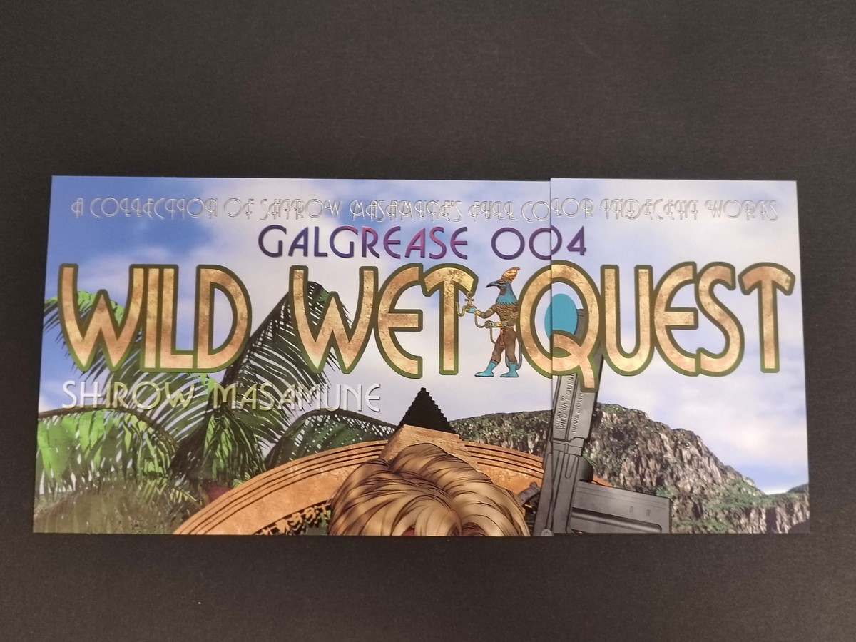 ギャルグリース GALGREASE 004 WILD WET QUEST 士郎正宗 カード まとめ GALGREASE 2nd SERIES ILLUSTRATION CARDS 3枚 12 11 10 講談社 イラスト