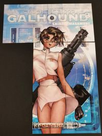 ガルグリース GALGREASE 003 GALHOUND 士郎正宗 カード まとめ メカニック キャラクター ウェポン 表紙 POSEIDON INDUSTRIAL バイク ARGOLIS SYSTEMS バイク B S バイク サムネイル 1