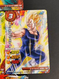 ドラゴンボール改 ミラクルバトルカードダス カード まとめ キャラクター スーパーサイヤ人 孫悟天 スーパーサイヤ人 トランクス クリリン グレートサイヤマン スーパーサイヤ人 孫悟飯 ビーデル スーパーサイヤ人2 ベジータ 7枚 サムネイル 4