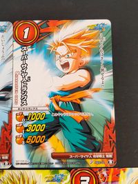 ドラゴンボール改 ミラクルバトルカードダス カード まとめ キャラクター スーパーサイヤ人 孫悟天 スーパーサイヤ人 トランクス クリリン グレートサイヤマン スーパーサイヤ人 孫悟飯 ビーデル スーパーサイヤ人2 ベジータ 7枚 サムネイル 2