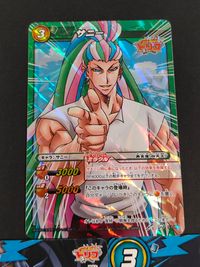 トリコ ミラクルバトルカードダス カード まとめ キャラクター サニー スタージュン 千代 3枚 81/85 057/102 056/102 バンダイ 食玩 カードダス サムネイル 2
