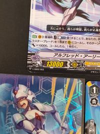 カードファイト!! ヴァンガード カード まとめ ノーマルユニット マーカー アルフレッド アーリー ナイトスクワイヤ アレン イマジナリーギフト フォース モナークサンクチュアリ アルフレッド 8枚 V-SS02/003 サムネイル 6