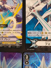 カードファイト!! ヴァンガード カード まとめ ノーマルユニット マーカー アルフレッド アーリー ナイトスクワイヤ アレン イマジナリーギフト フォース モナークサンクチュアリ アルフレッド 8枚 V-SS02/003 サムネイル 5