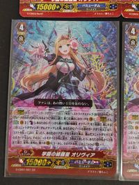 カードファイト!! ヴァンガード カード まとめ Gユニット 学園の綺羅星 オリヴィア 4枚 G-CB01/001 ブシロード サムネイル 2