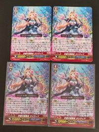 カードファイト!! ヴァンガード カード まとめ Gユニット 学園の綺羅星 オリヴィア 4枚 G-CB01/001 ブシロード サムネイル 1