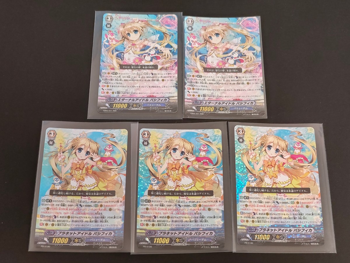 カードファイト!! ヴァンガード カード まとめ ノーマルユニット エターナルアイドル パシフィカ プラネットアイドル パシフィカ 5枚 EB06/001 PR/0186 ブシロード