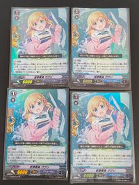 カードファイト!! ヴァンガード カード まとめ ユニット 空想委員 ククリ 4枚 G-CB05/017 ブシロード サムネイル 1