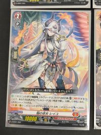 カードファイト!! ヴァンガード overDress カード まとめ ノーマルユニット 天輪聖竜 ニルヴァーナ 焔の巫女 リノ 焔の巫女 レイコ サンライズ エッグ 4枚 D-SD01/001 D-SD01/003 ブシロード サムネイル 4