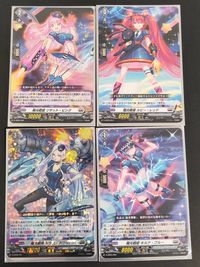 Cardfight Vanguard overDress D-SD05 Gokko Senki 4 Cards Lot Japanese TCG サムネイル 1