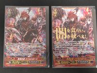 カードファイト!! ヴァンガード カード まとめ Gユニット 罪深き者 シャルハロート 2枚 G-BT11/S27 G-BT08/002 ブシロード サムネイル 1