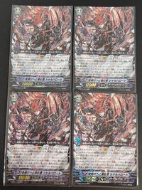 カードファイト!! ヴァンガード カード まとめ ユニット 夜明けへと進む者 シャルハロート 4枚 G-BT14/013 ブシロード サムネイル 1