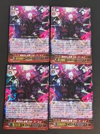 カードファイト!! ヴァンガード カード まとめ Gユニット 忌まわしき者 ジル ド レイ 4枚 G-BT03/010 ブシロード サムネイル 1